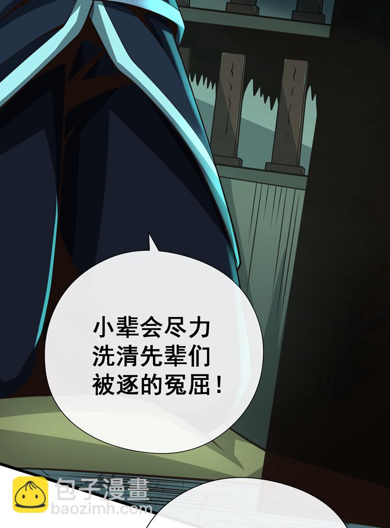 第34话 为什么要认输？-第35话