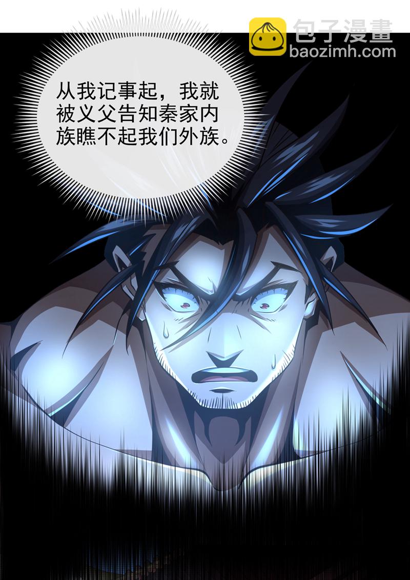 第34话 为什么要认输？-第35话