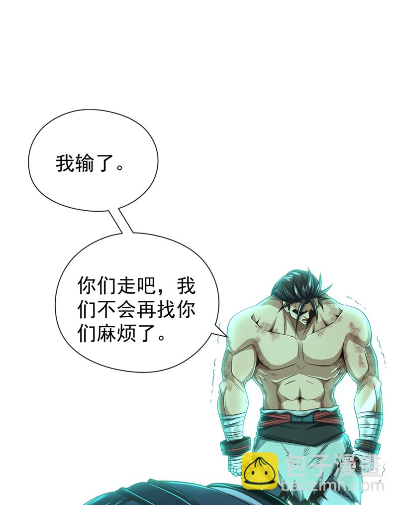 第34话 为什么要认输？-第35话