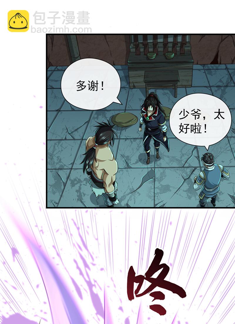 第34话 为什么要认输？-第35话