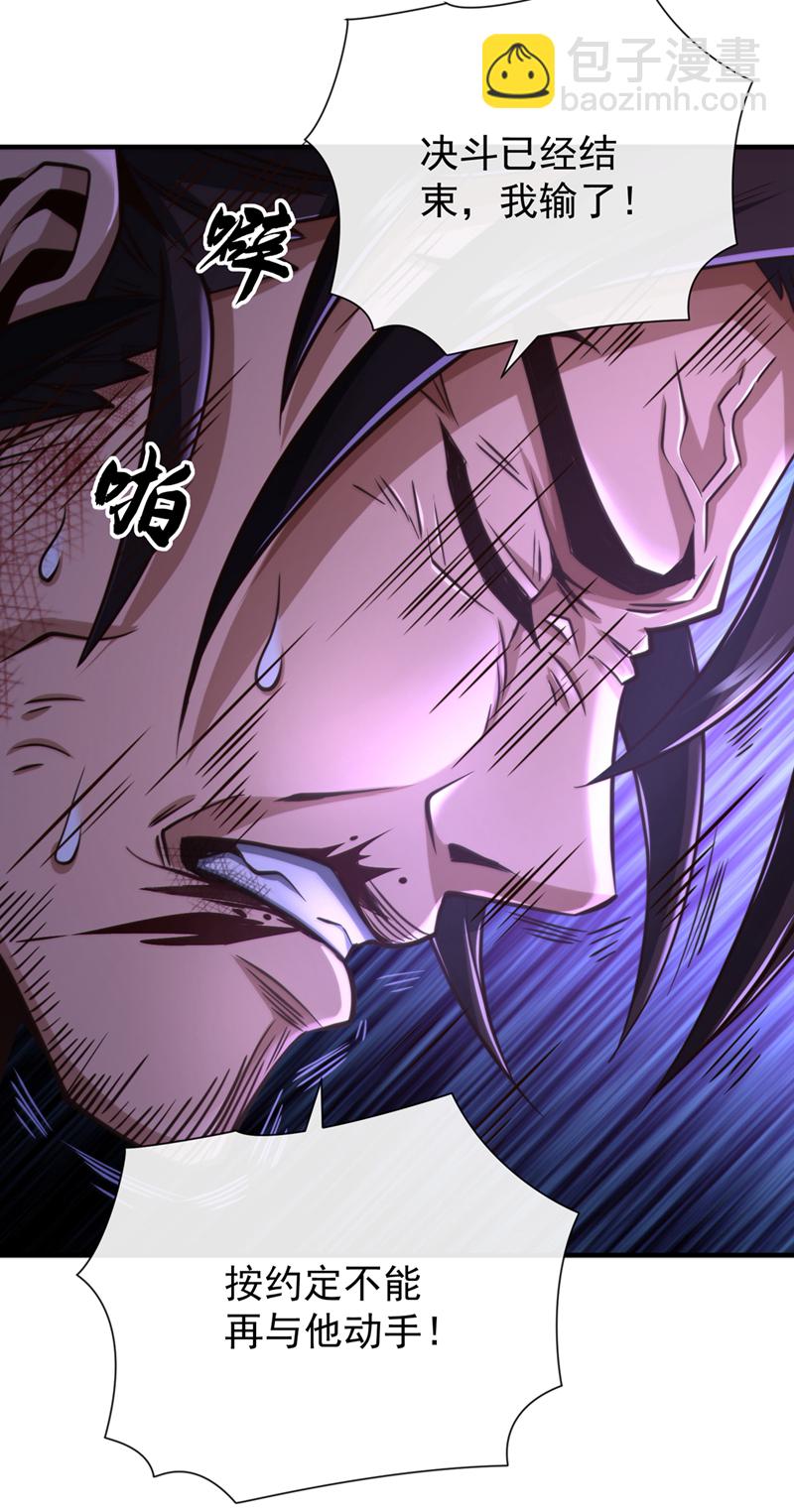 第34话 为什么要认输？-第35话