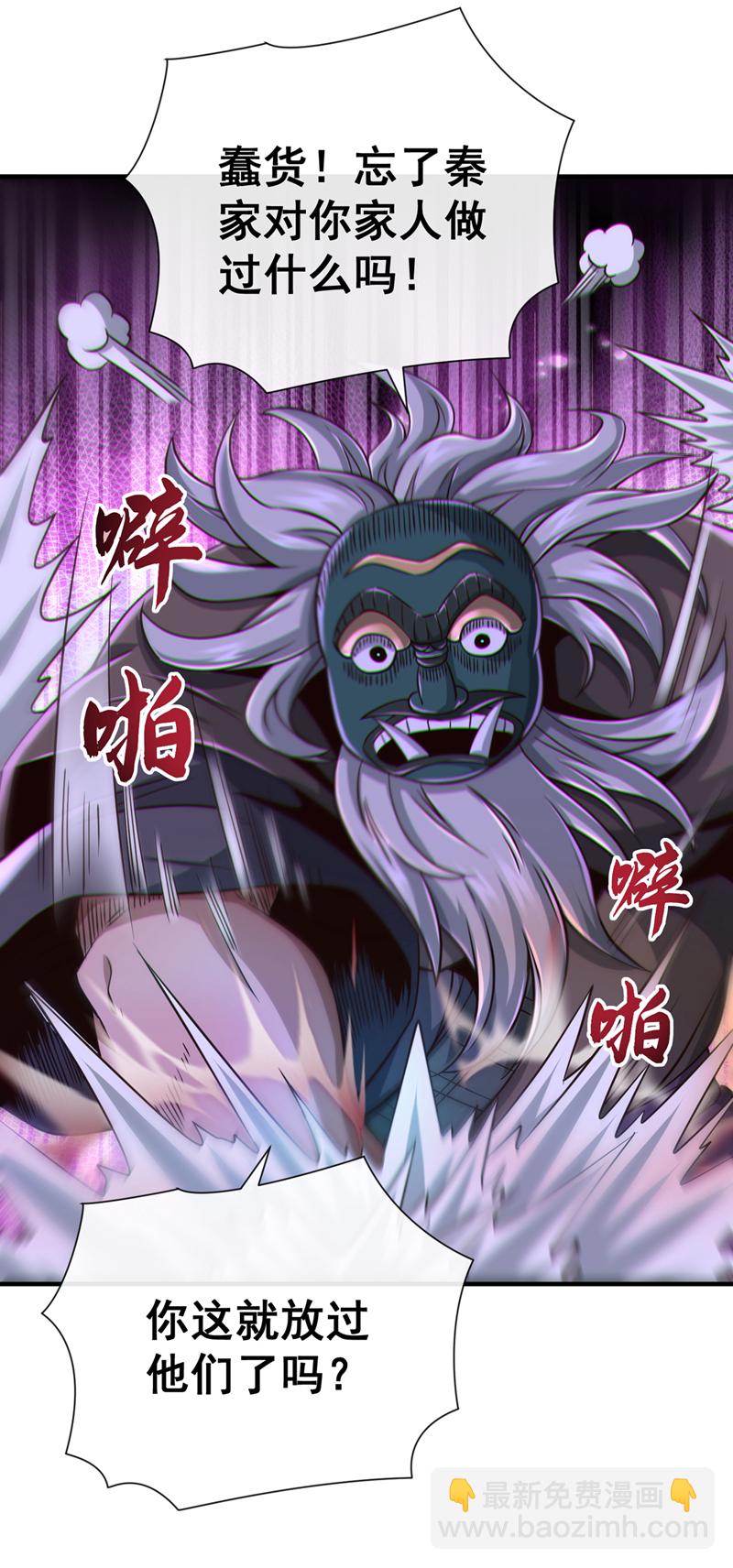 第34话 为什么要认输？-第35话