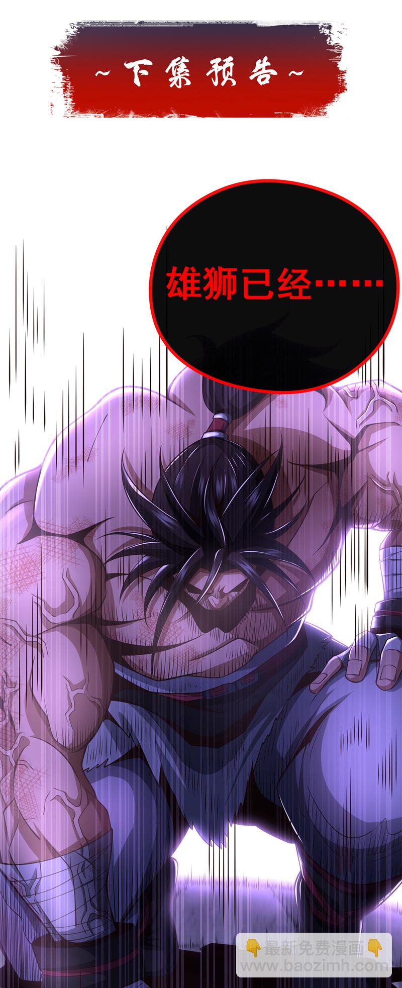 第34话 为什么要认输？-第35话