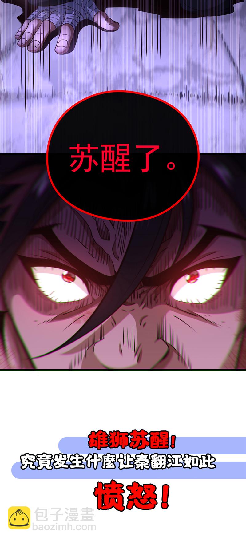 第34话 为什么要认输？-第35话