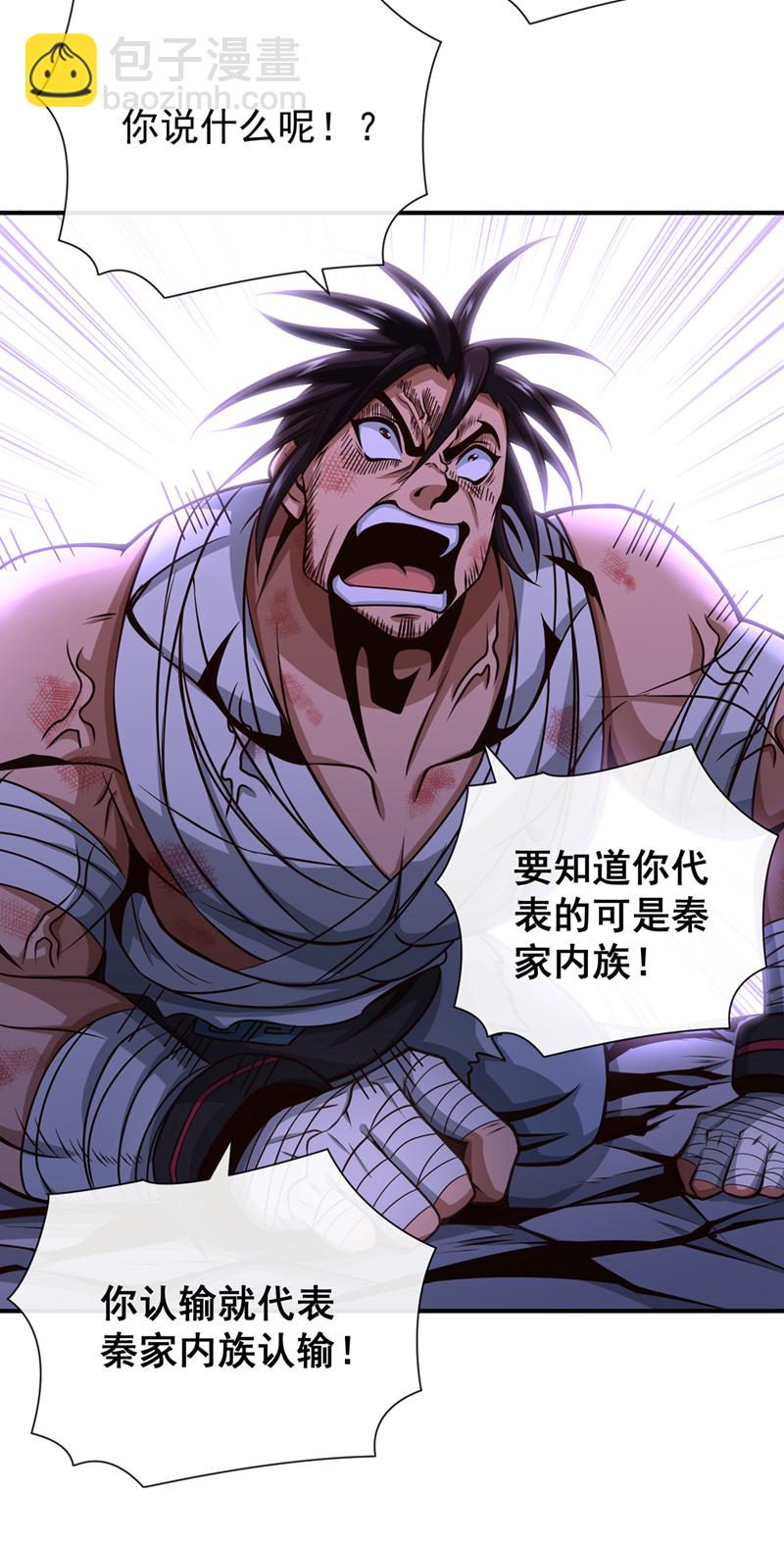 第34话 为什么要认输？-第35话