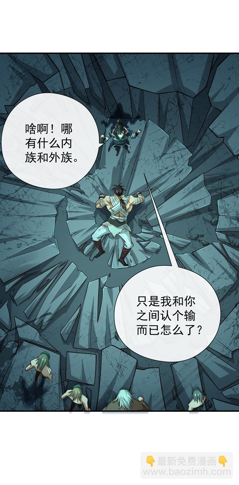 第34话 为什么要认输？-第35话