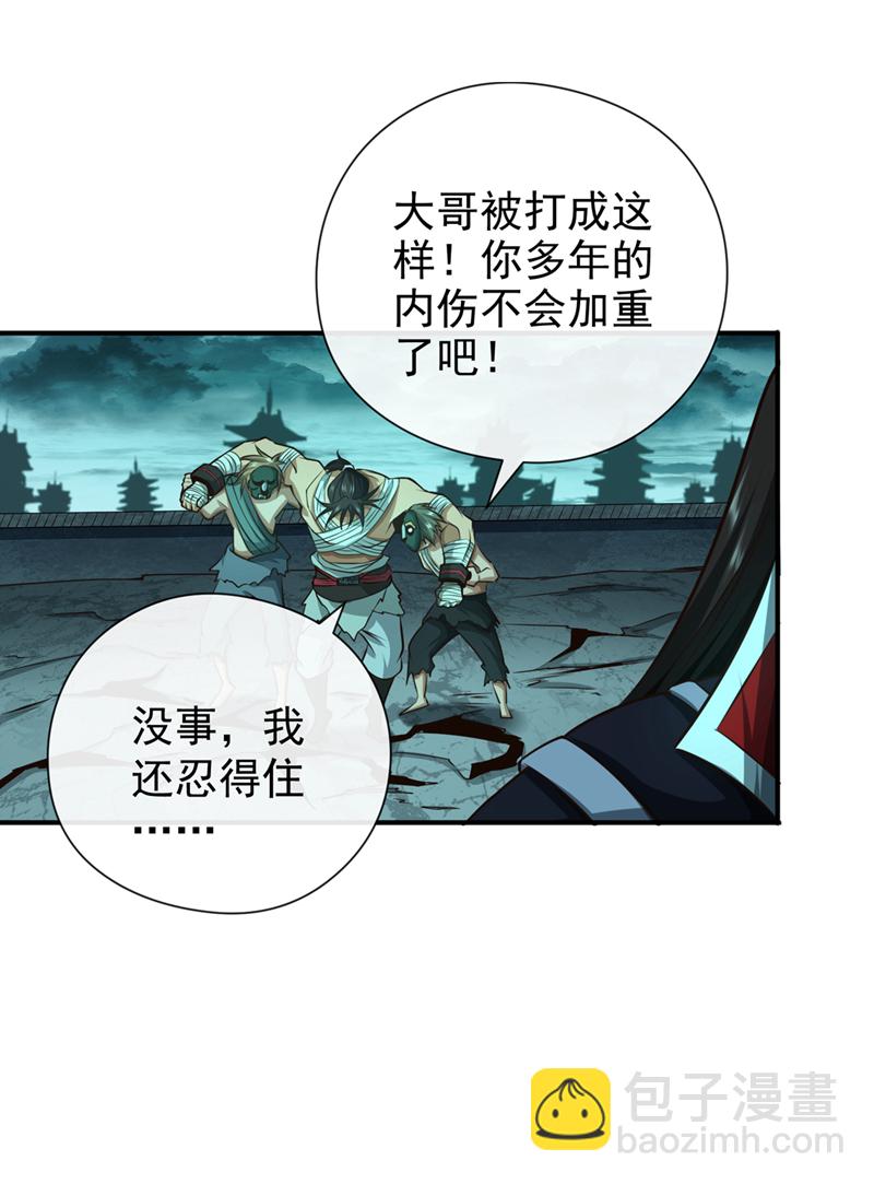 第34话 为什么要认输？-第35话