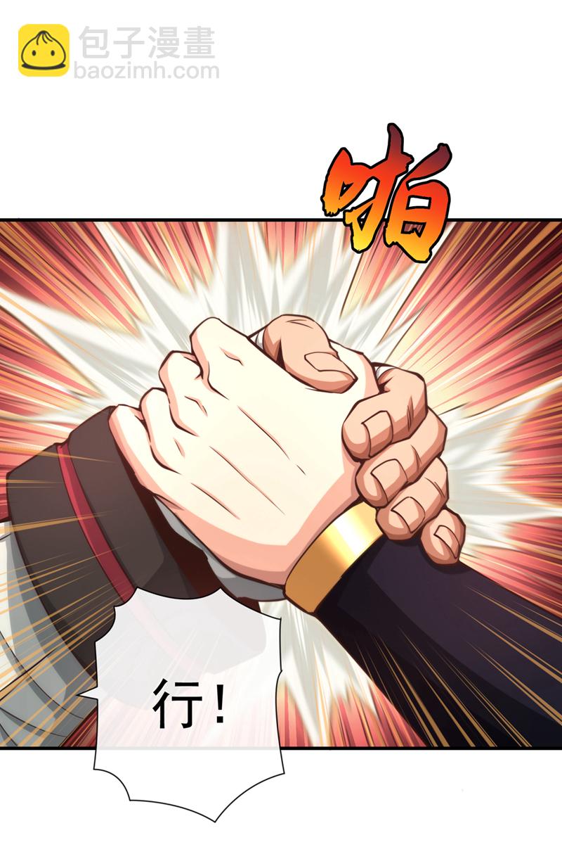 第36话 宁战死，不苟活！-第37话