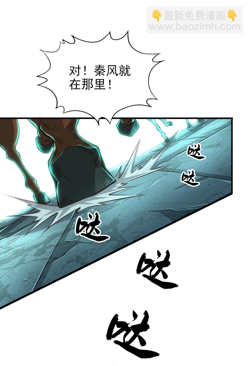 第36话 宁战死，不苟活！-第37话