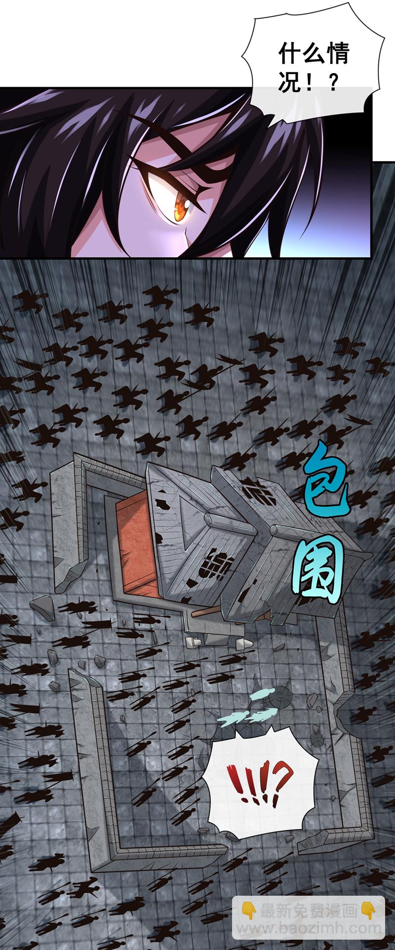第36话 宁战死，不苟活！-第37话