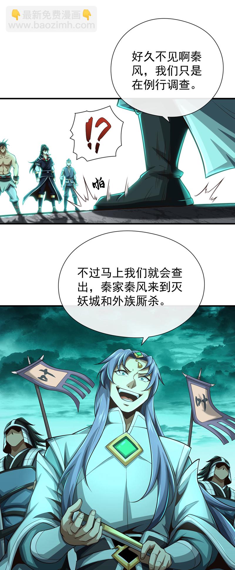 第36话 宁战死，不苟活！-第37话