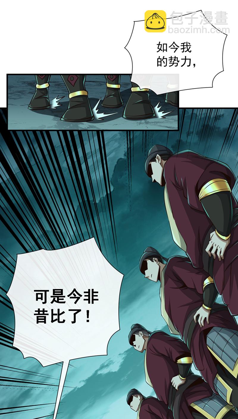 第36话 宁战死，不苟活！-第37话