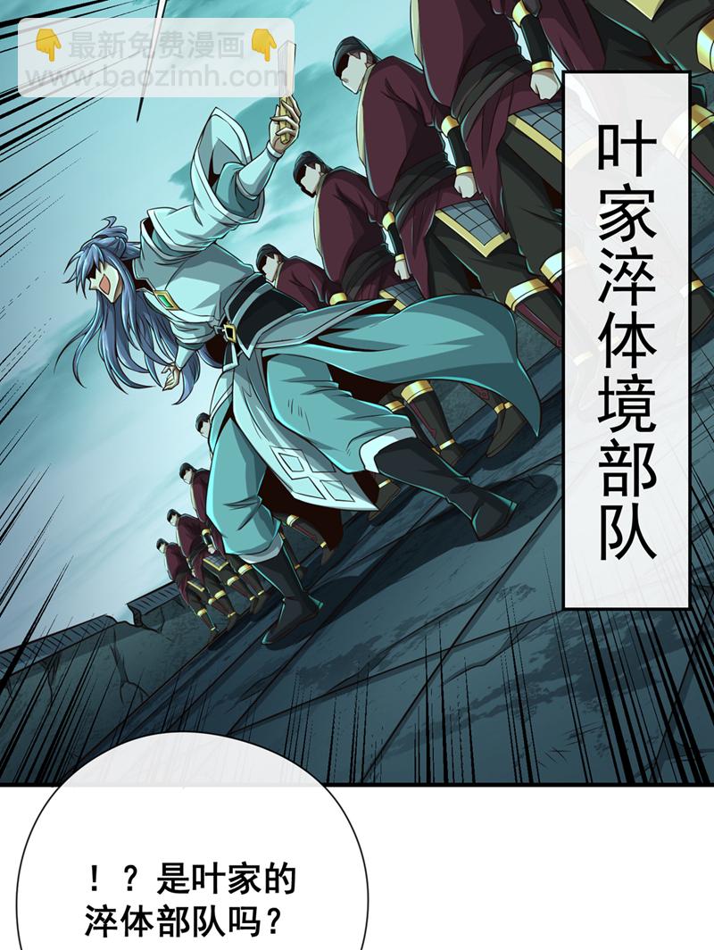 第36话 宁战死，不苟活！-第37话