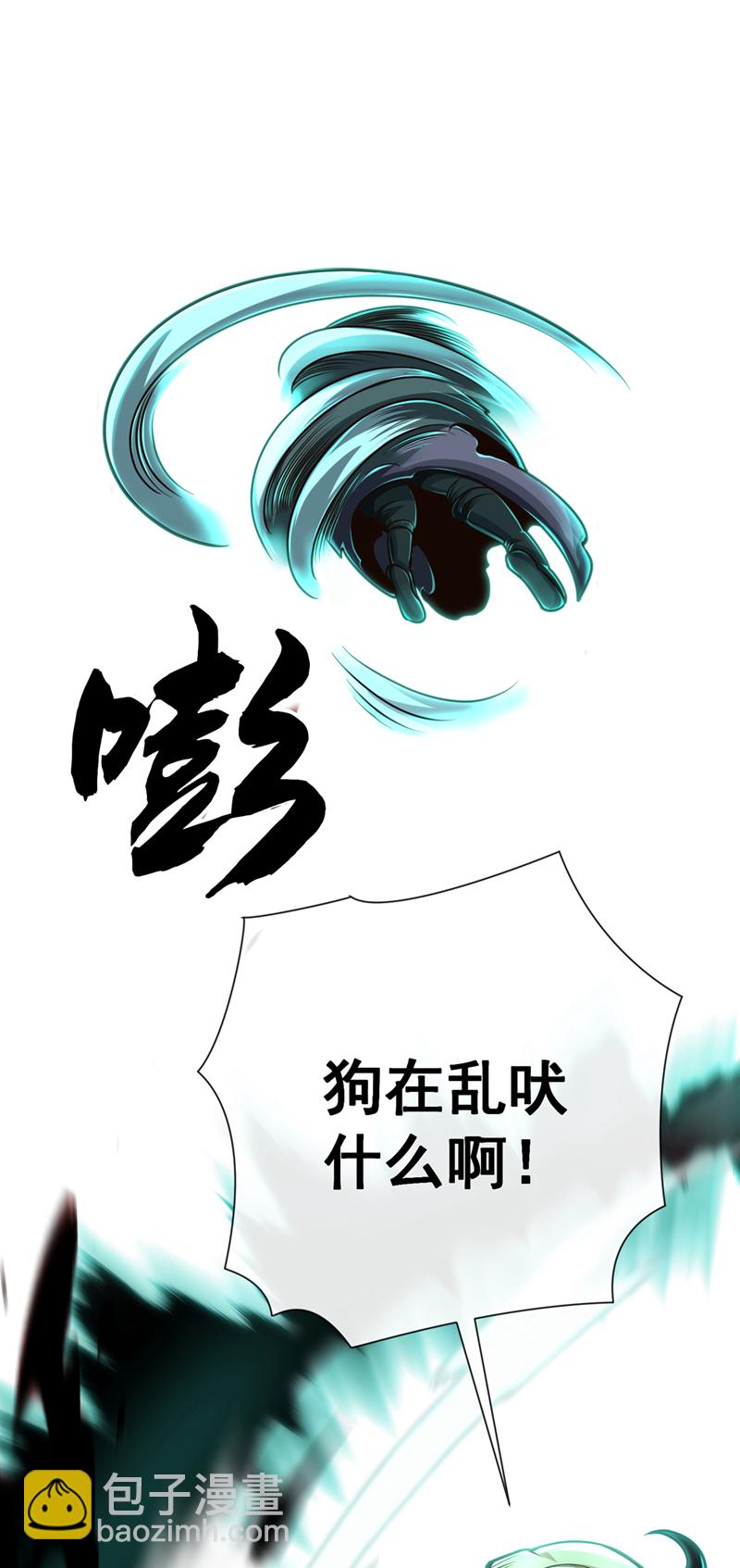第36话 宁战死，不苟活！-第37话