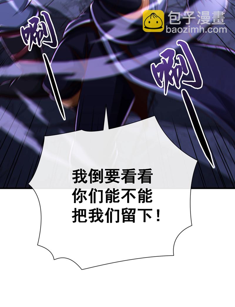 第36话 宁战死，不苟活！-第37话