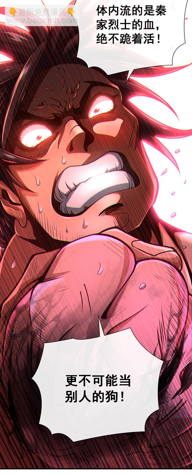第36话 宁战死，不苟活！-第37话