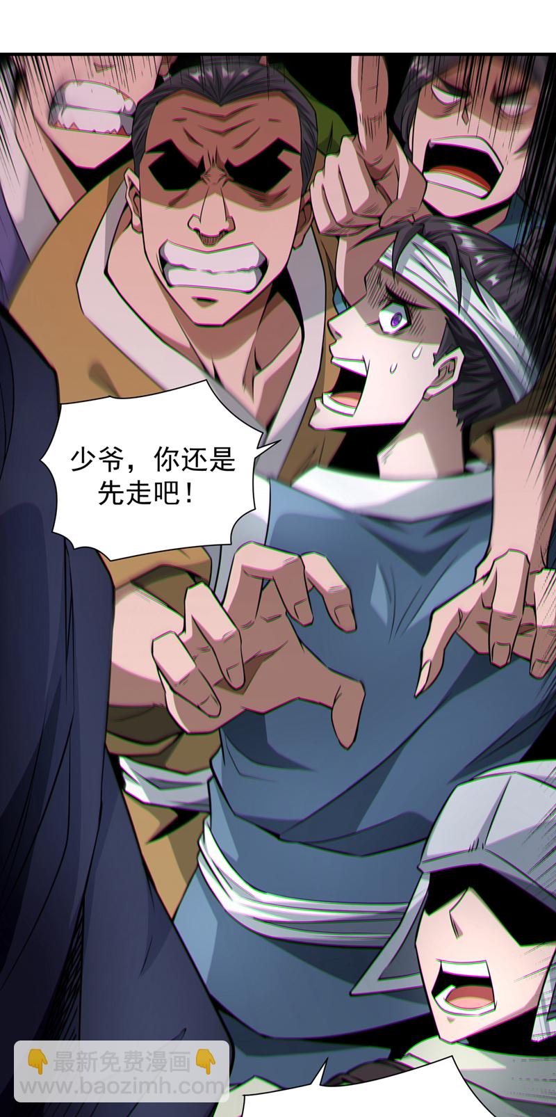 第4话 真是草菅人命！-第5话