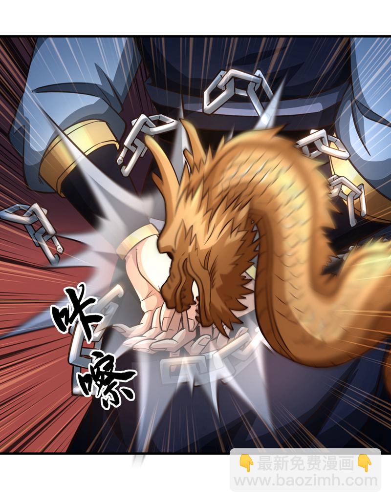 第42话 迂腐的族规该改了-第43话