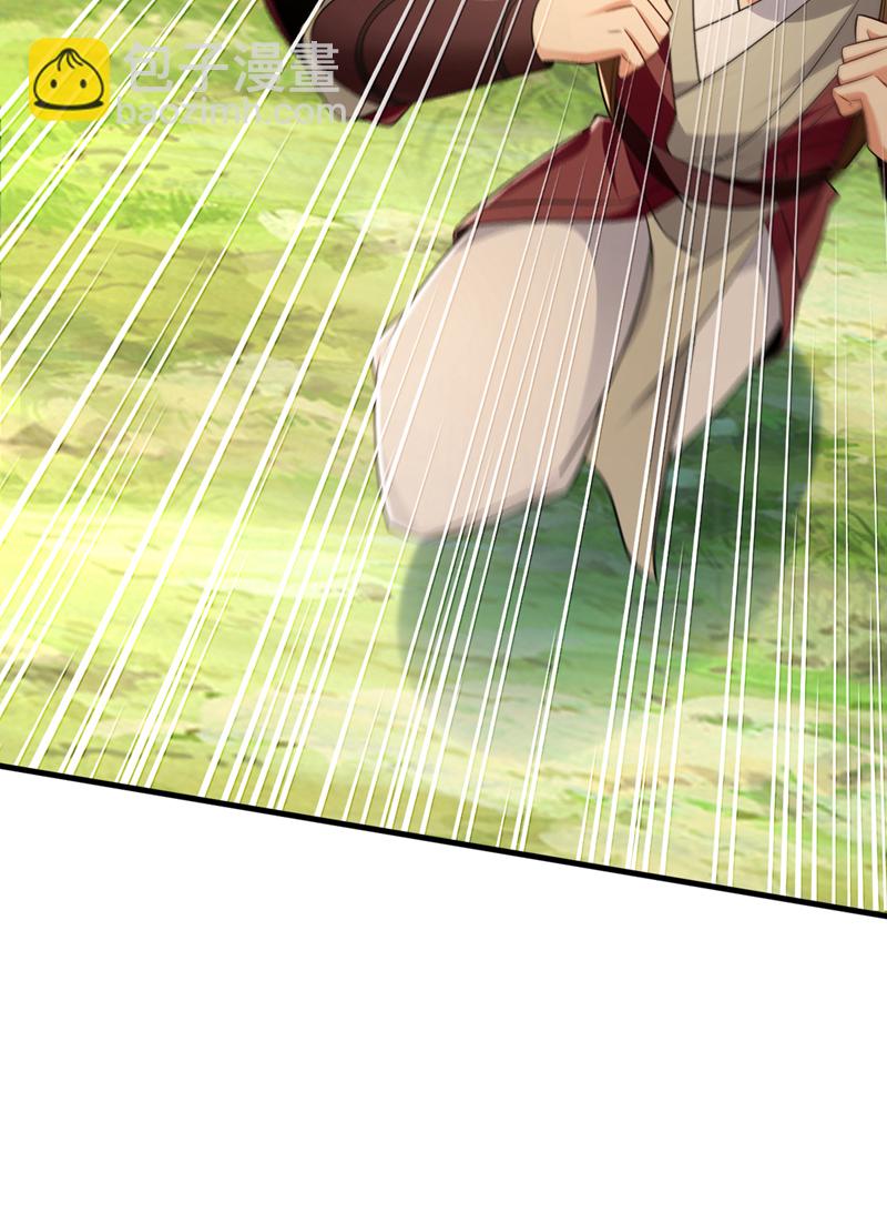 第46话 拿来吧你！-第47话