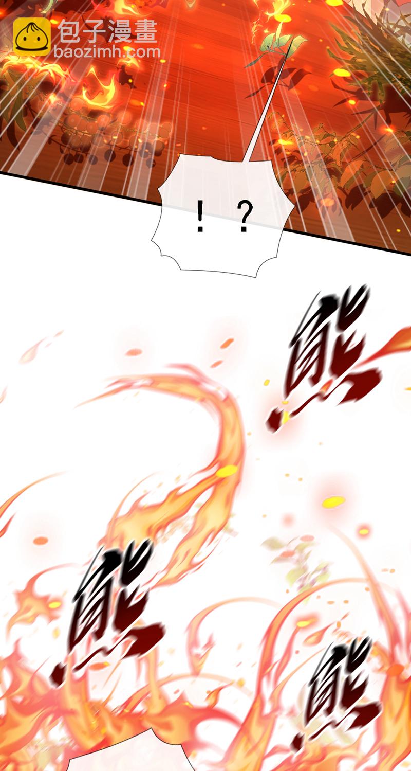 第46话 拿来吧你！-第47话