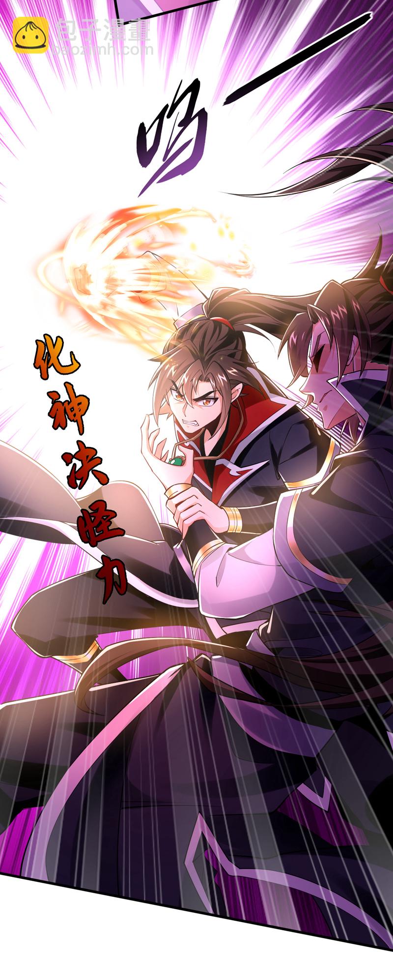 第48话 我太了解你了-第49话