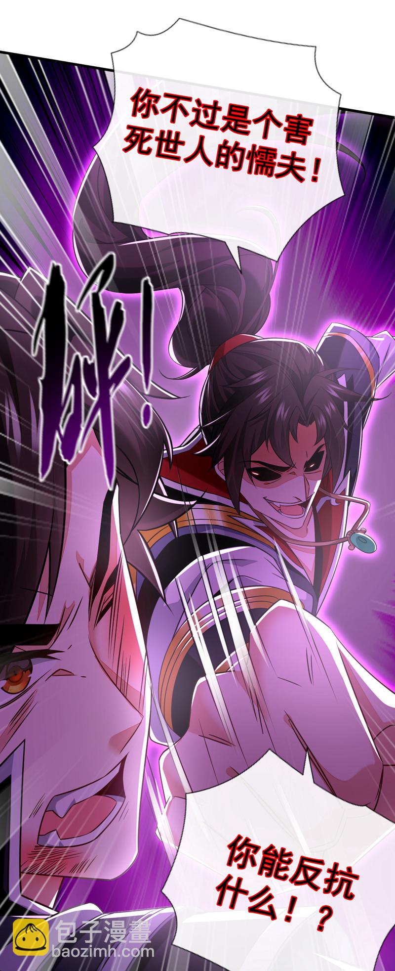 第48话 我太了解你了-第49话