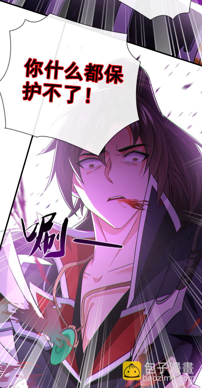 第48话 我太了解你了-第49话