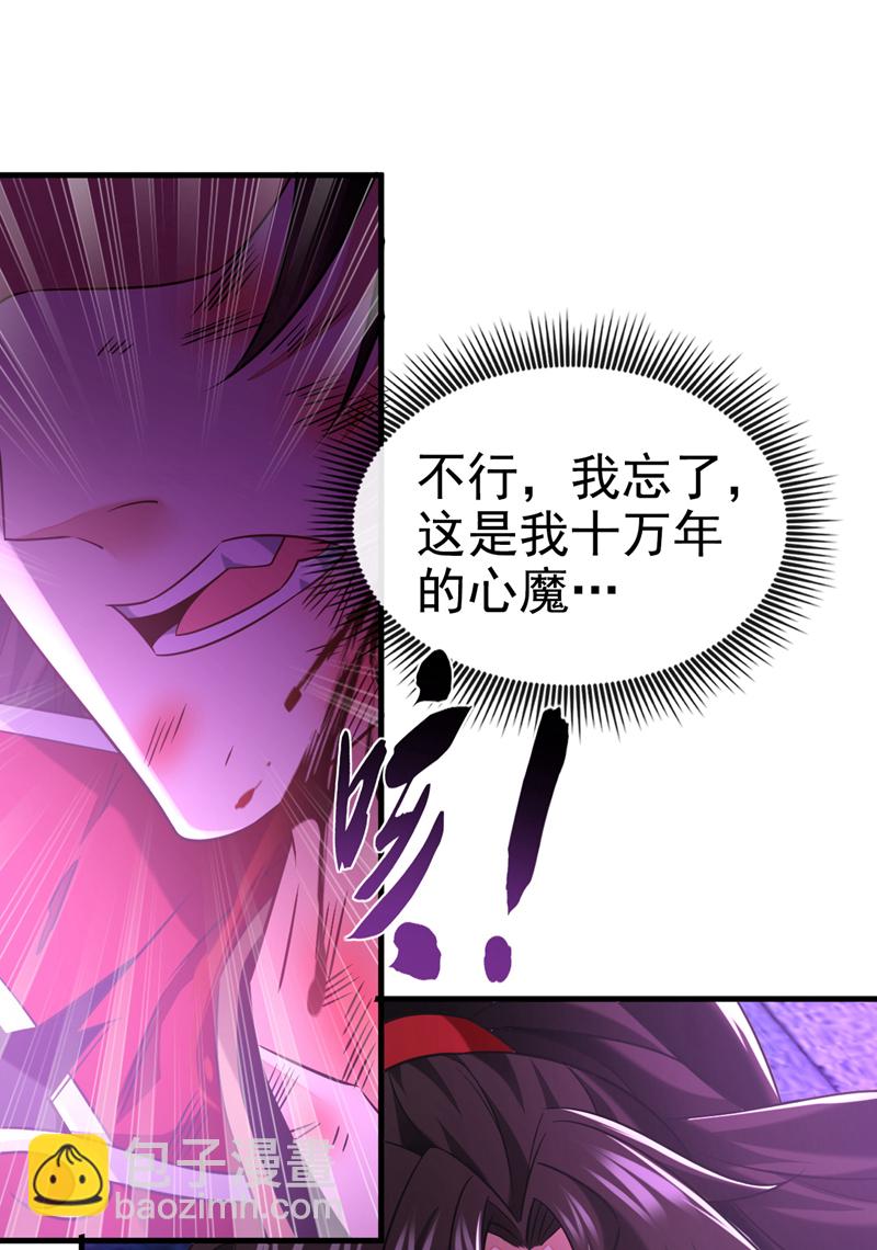 第48话 我太了解你了-第49话