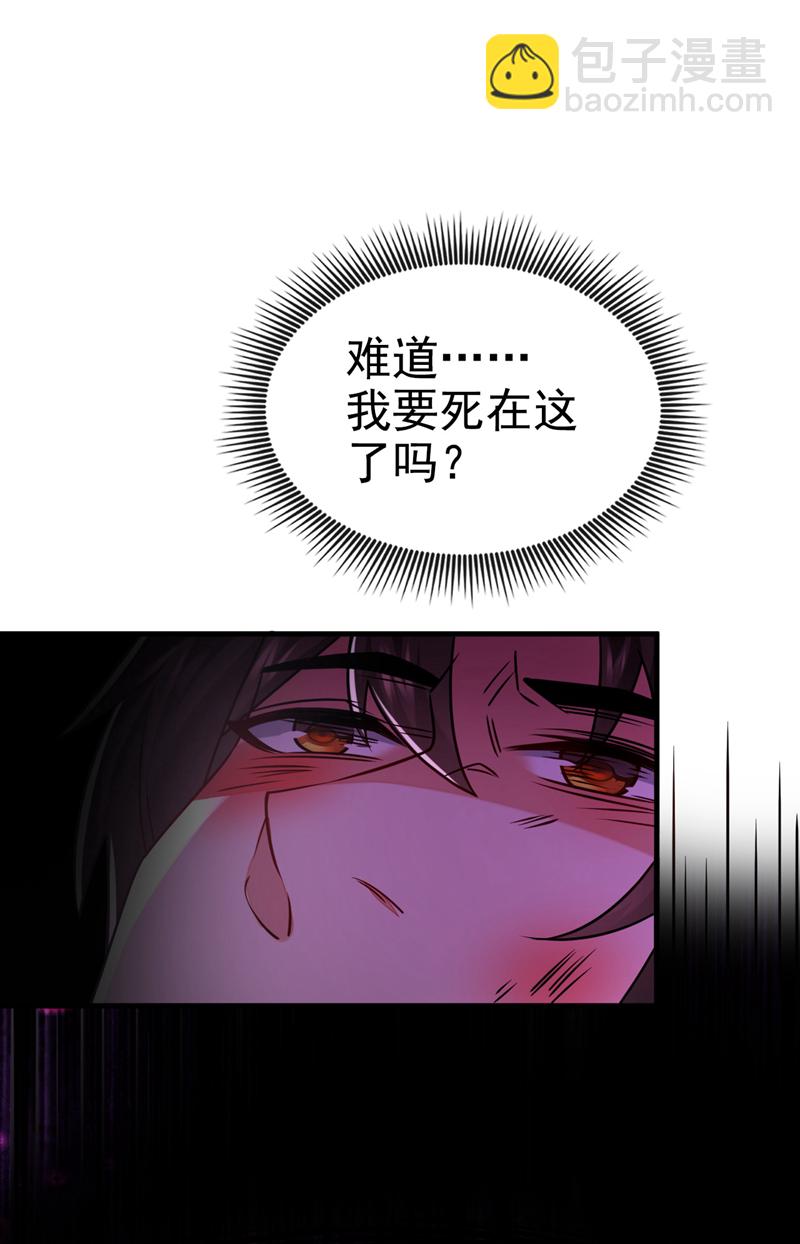 第48话 我太了解你了-第49话