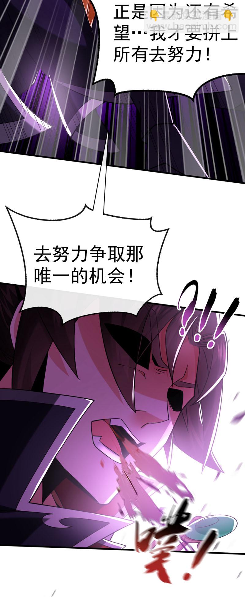 第48话 我太了解你了-第49话
