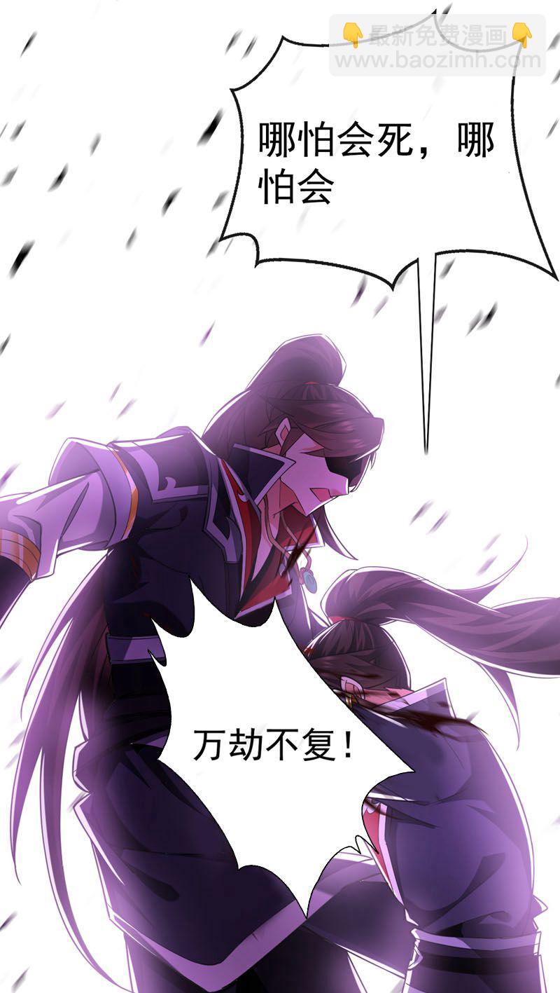 第48话 我太了解你了-第49话