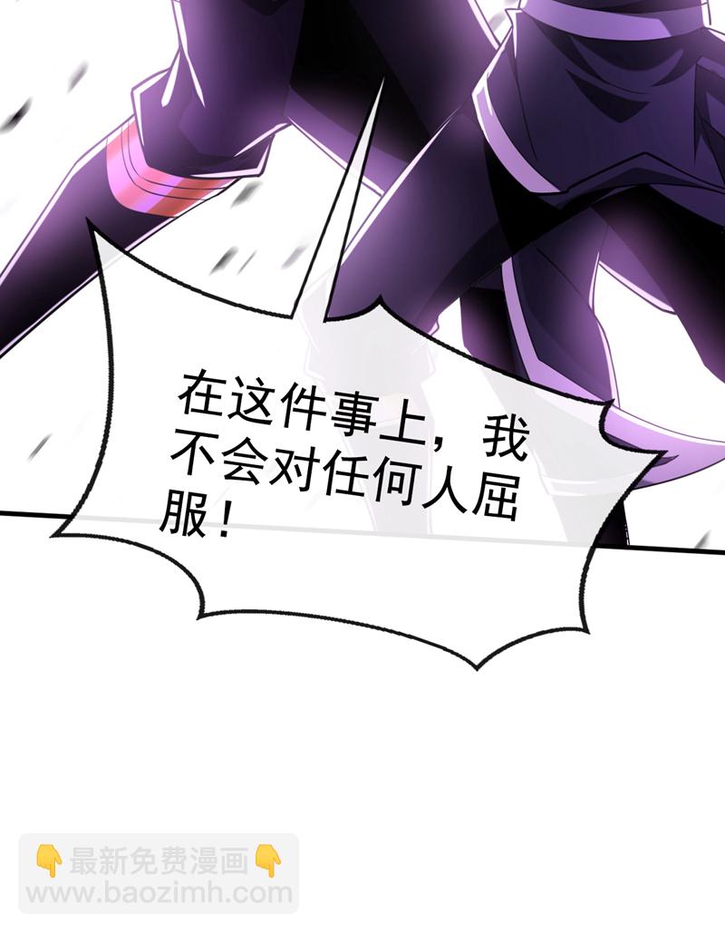 第48话 我太了解你了-第49话