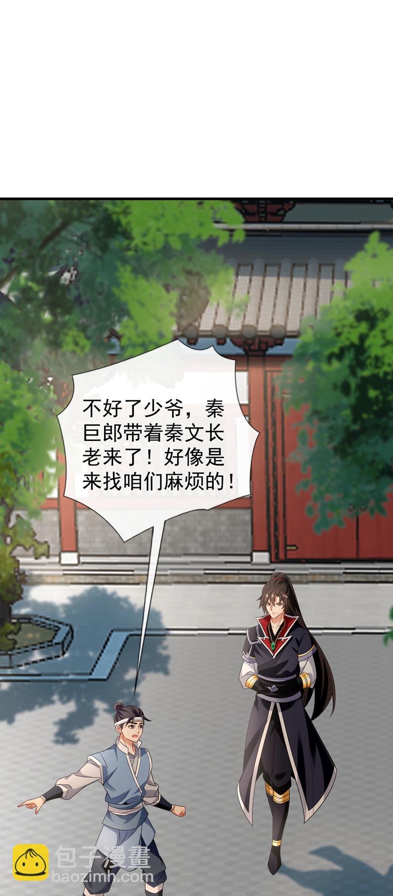 第48话 我太了解你了-第49话