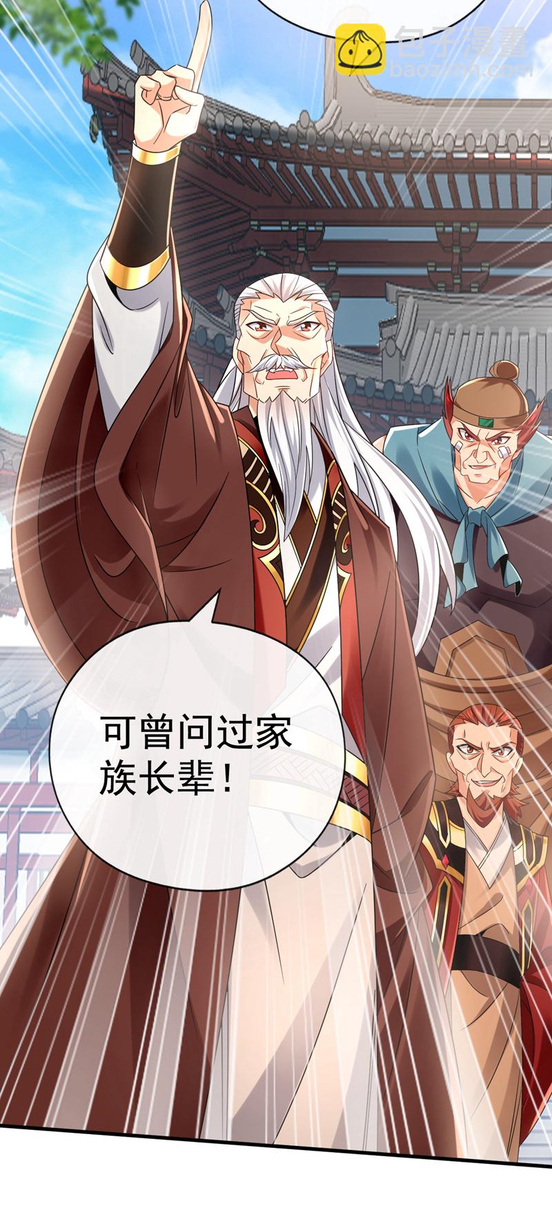 第48话 我太了解你了-第49话