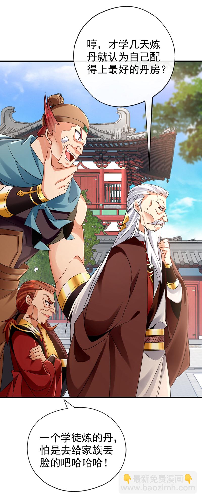 第48话 我太了解你了-第49话