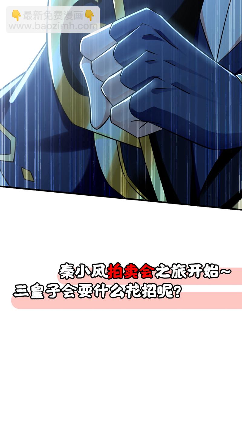 第48话 我太了解你了-第49话