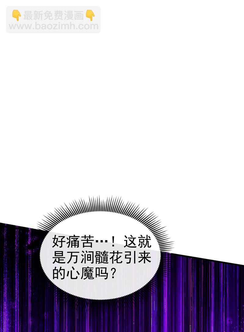 第48话 我太了解你了-第49话