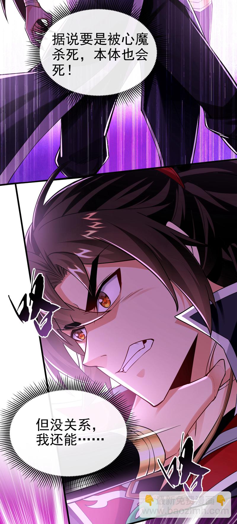 第48话 我太了解你了-第49话