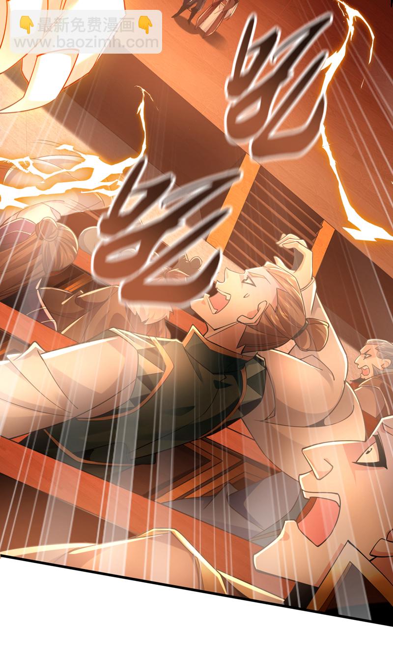 第50话 没钱啊？-第51话