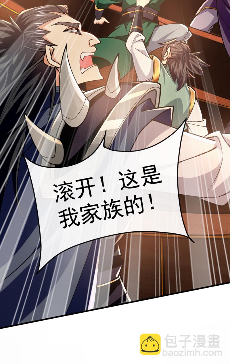 第50话 没钱啊？-第51话
