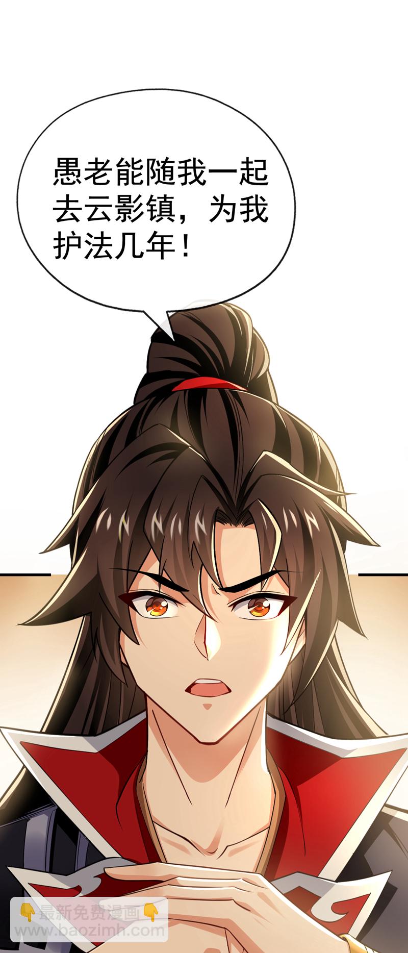 第52话 你可要好好想想-第53话