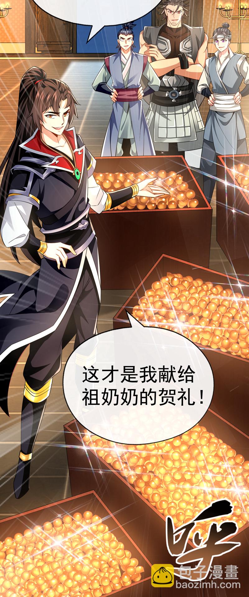 第52话 你可要好好想想-第53话