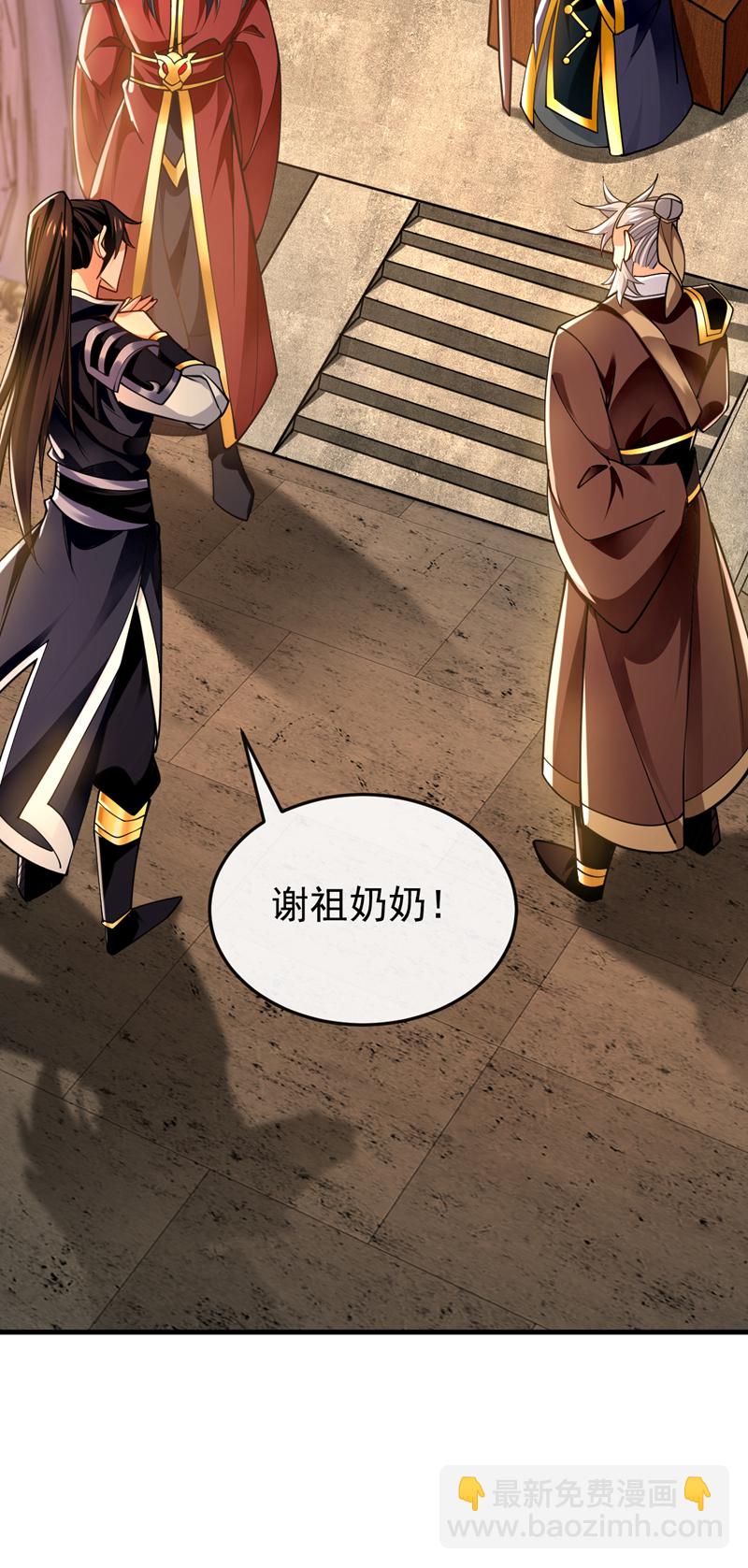 第52话 你可要好好想想-第53话