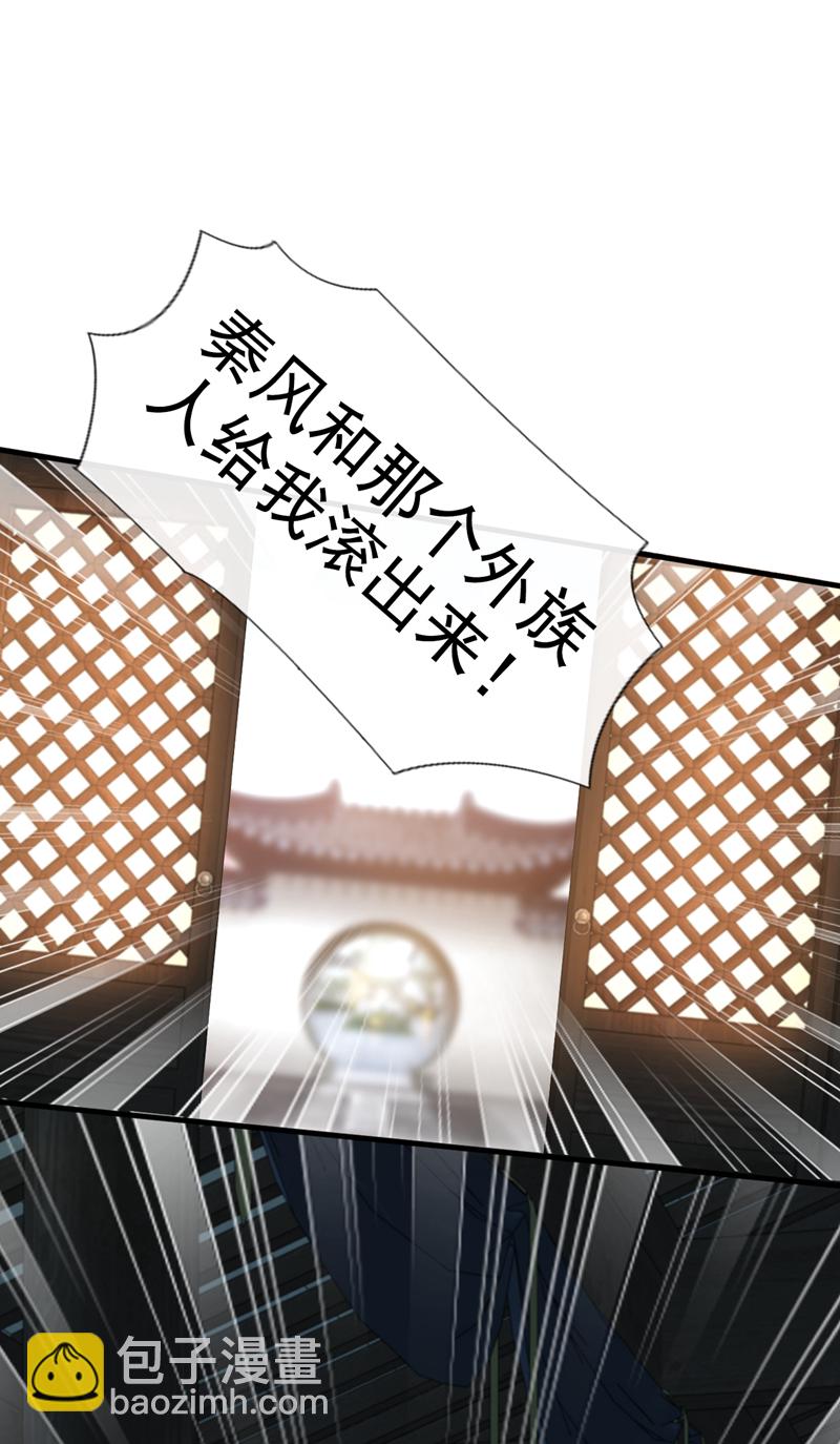 第52话 你可要好好想想-第53话