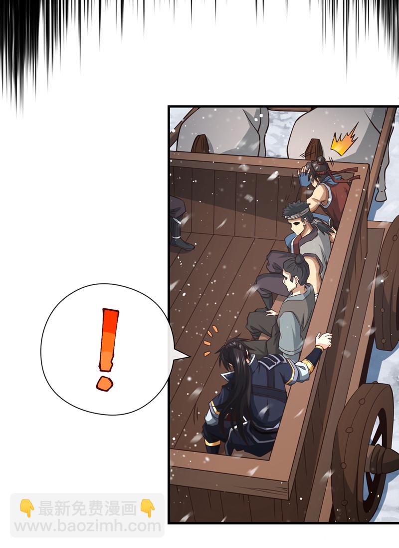 第54话 靠山没了&hellip;&hellip;-第55话