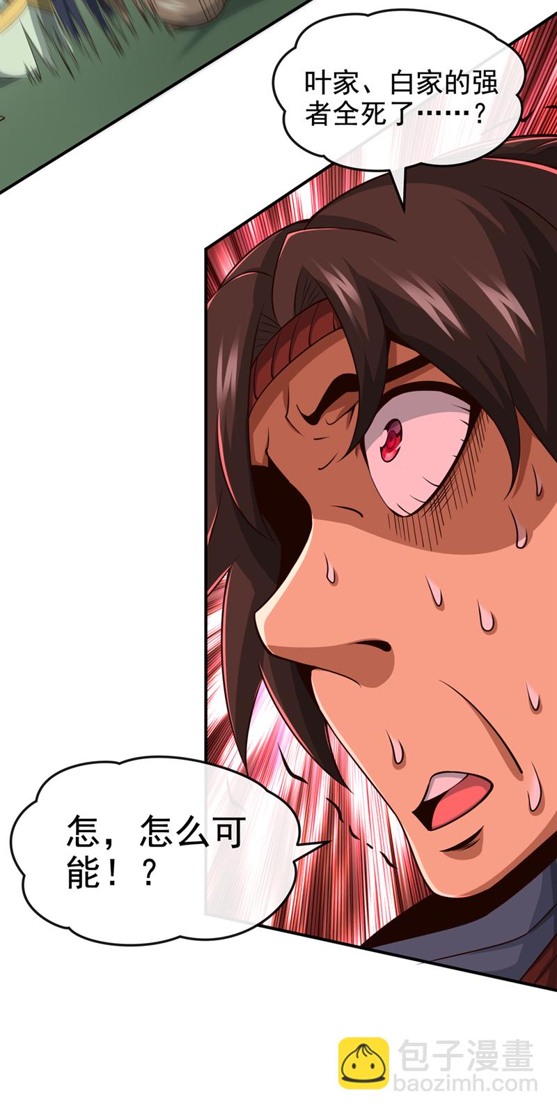 第54话 靠山没了&hellip;&hellip;-第55话