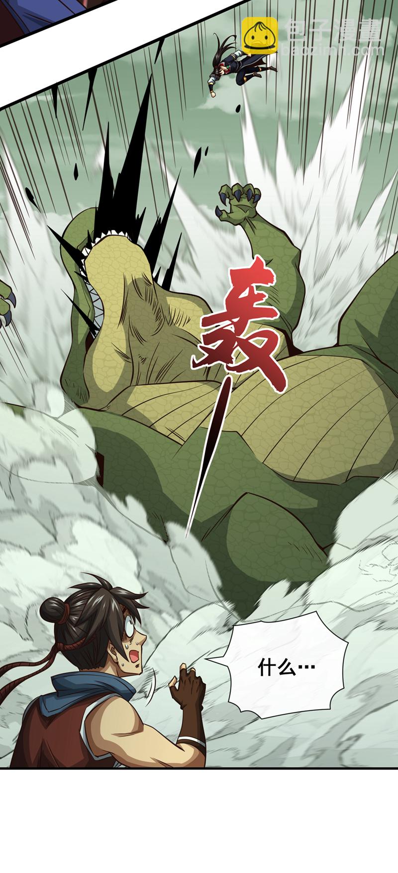 第54话 靠山没了&hellip;&hellip;-第55话
