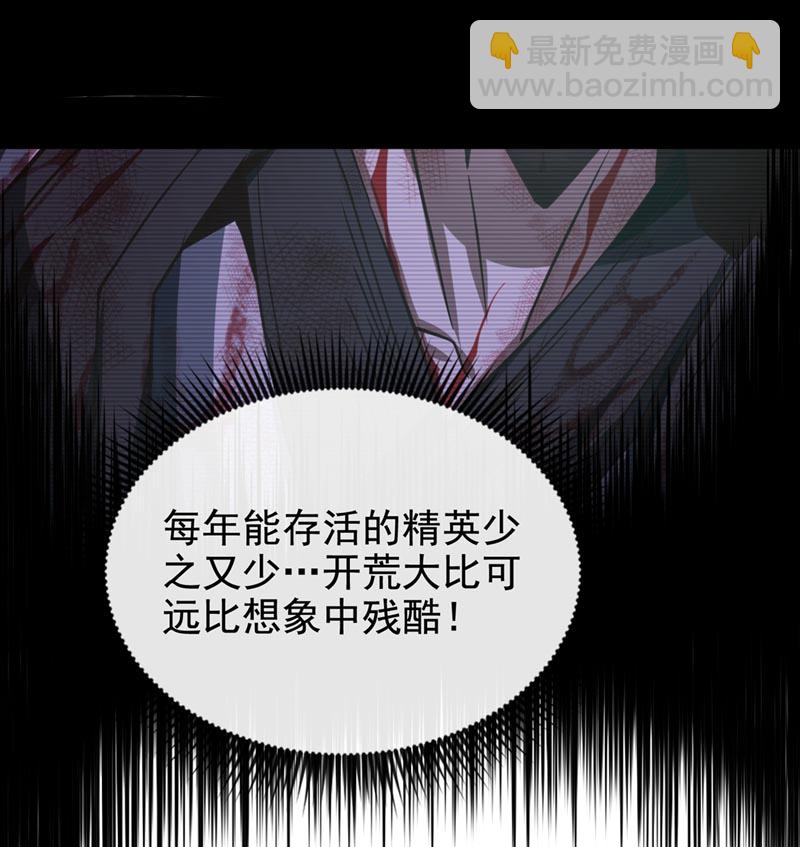 第54话 靠山没了&hellip;&hellip;-第55话