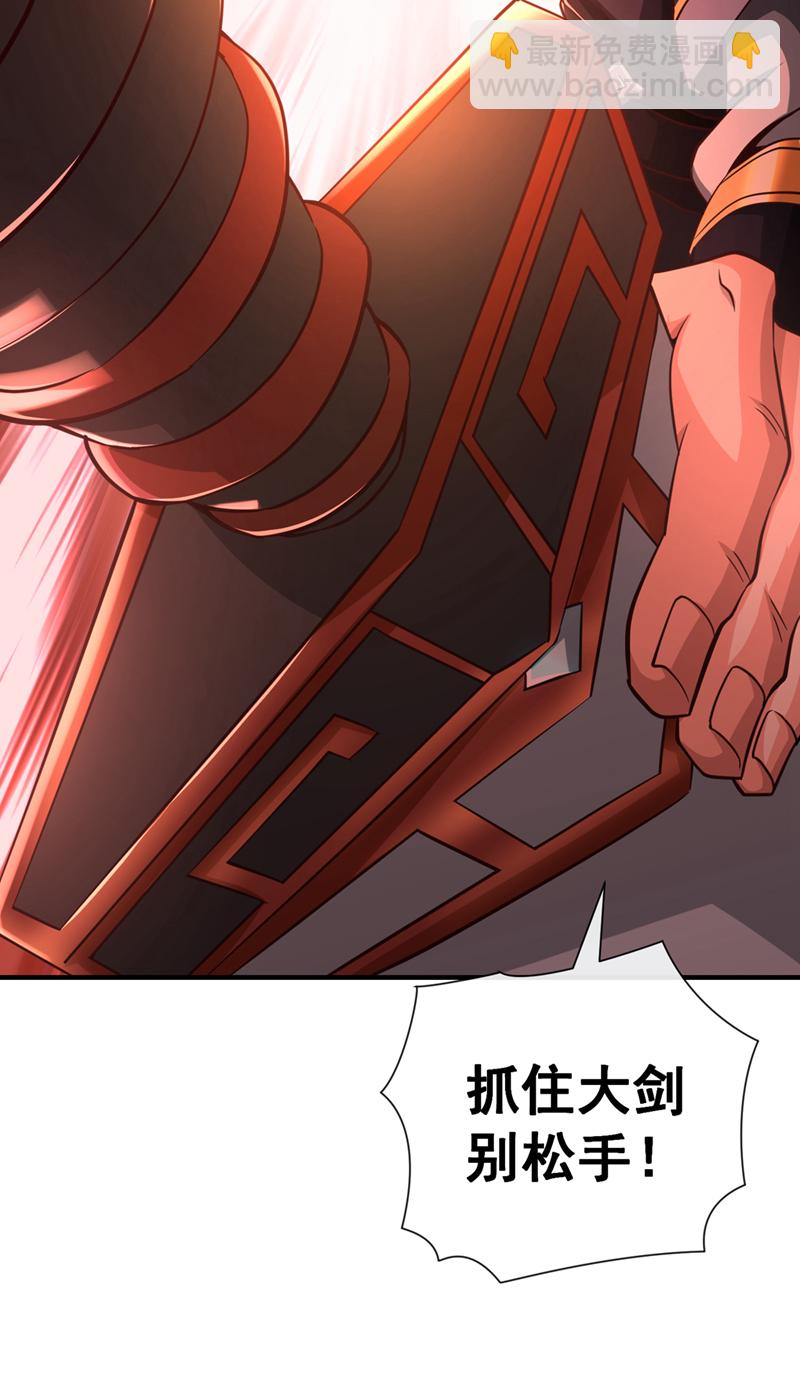 第56话 我滴个亲娘嘞-第57话