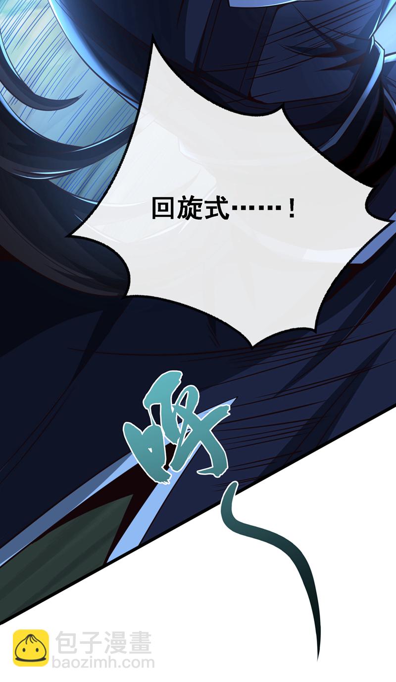 第56话 我滴个亲娘嘞-第57话